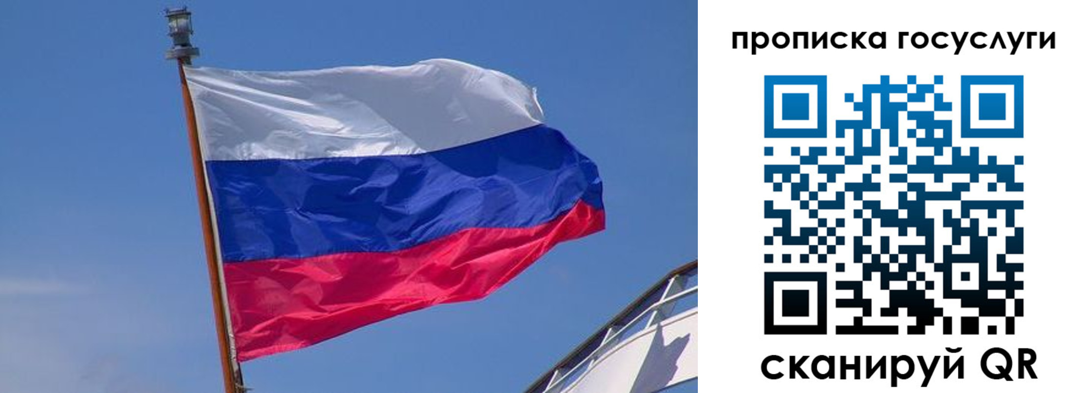 временная регистрация купить в Назрани