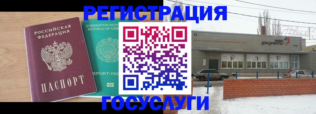 временная регистрация адрес в Назрани